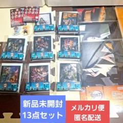 【新品】一番くじ　鬼滅の刃～上弦の参～　F賞　G賞　H賞　13点セット