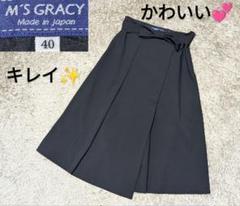 新品* M'S GRACY エムズグレイシー♡ロング スカート ギンガムチェック ギンガムチェックスカート | msgracy