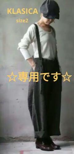 2025年最新】KLASICA サスペンダーの人気アイテム - メルカリ