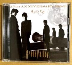 未開封新品】 GRASS VALLEY グラス・バレー 6Album Box