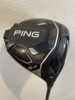 ping alta jcb flex R ドライバー用　1W PING ALTA JCB RED R FLEX ゴルフシャフト1W