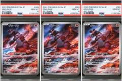 PSA10 グラードン AR SV3a 069/062 レイジングサーフ 連番 ☆PSA10 グラードン AR[SV3a 069/062](強化拡張パック