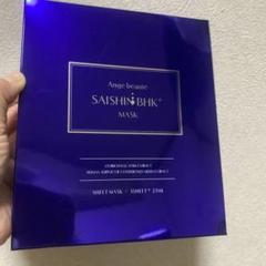 アンジュボーテ　SAISIN BHKプラスマスク　フェイスマスク　3枚入り アンジュボーテ SAISHIN BHK＋マスク 3枚入り | felicite lien
