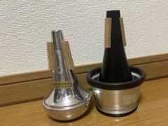 Mutec製（希少）テナー用ストレートミュート＊抵抗感少なく鳴り