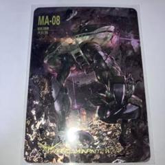 2025年最新】ACGカードの人気アイテム - メルカリ
