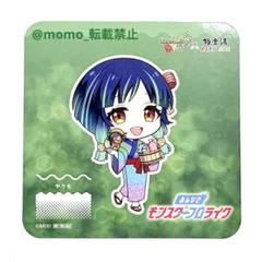 モンスト モンフロ 極楽湯 コラボ ヤクモ コースター