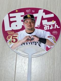 若鷹ガチャ OP戦ver 正木智也 Amazon.co.jp: 正木智也選手 鷹祭ver アクリルスタンド 若鷹