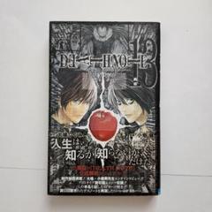 デスノート タロットカード L 12枚 Death Note Tarot Card L 12 Pack Collectible Cards Not Sold