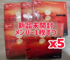 TXT TOGETHER Afterglow 5形態セット 新品未開封　5点
