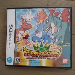 デジモンチャンピオンシップ ニンテンドーDS