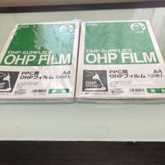 プラス PPC用OHPフィルムOH-001 A4 100マイ28542×2冊