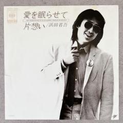 2025年最新】浜田省吾 レコードの人気アイテム - メルカリ