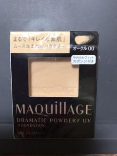マキアージュ ドラマティックパウダリー UV オークル00 9.3g(レフィル)