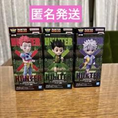 HUNTER×HUNTER ワーコレ ハンター試験 レアアソート3種セット