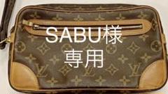 ルイヴィトン モノグラム セカンドバッグ クラッチバッグ 値下げ中