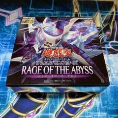 レイジ・オブ・ジ・アビス　レガシー・オブ・デストラククション　未開封ボックス Amazon.co.jp: 【 ボックス 】 日本語版 Rage of the Abyss