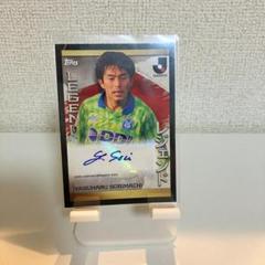 2003 Jリーグ アルビレックス新潟 反町康治 直筆サインカード 2003 Jリーグ アルビレックス新潟 反町康治 直筆サインカード