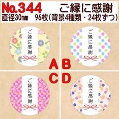 moka(プロフ必読) 購入前に一言必須様　【専用出品】 モカ ※※ハク ✿✿プロフ必読お願い✿✿様専用L - メルカリ