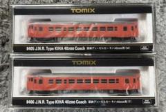 TOMIX 国鉄ディーゼルカーキハ402000形　8405（M）&8406（T） 2025年最新】TOMIX 8405の人気アイテム - メルカリ