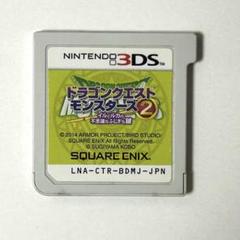 3DS ドラゴンクエストモンスターズ2 イルとルカの不思議なふしぎな鍵