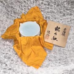 青白磁波文菓子皿(五枚組) 未使用 新品同様 4535568001917_5?$VS_1500$