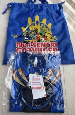 なりきり　パジャマ　 Tシャツ 110 セット　ゴジュウジャー　バッグ