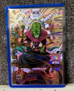 スーパードラゴンボールヒーローズ　ピッコロ大魔王