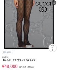 グッチ/ストッキング/タイツの中古/未使用品 - メルカリ グッチ/ストッキング/タイツの中古/未使用品 - メルカリ