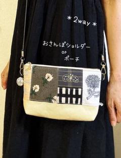 ハンドメイド ミナペルホネン choucho×アネモネしずく型バック サイズ大 専用」ミナペルホネンハンドメイド