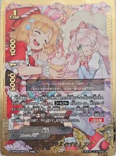 バディファイト 最安値 ムーンライトフルール　エマ　究極レア 2025年最新】バディファイト エマの人気アイテム - メルカリ