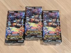 2025年最新】遊戯王 TACTICAL-TRY PACK 黒魔導・HERO・御巫の