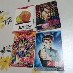 2025年最新】ジャンプ展 スラムダンク カードの人気アイテム