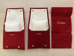 カルティエ Cartier 時計用 収納袋 保存袋 ポーチ　ウォッチピローのサムネイル