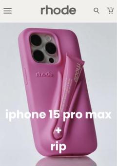 rhode 15pro iPhoneケース【新品未使用】 新品 未使用】 rhode iPhone15 pro ケース