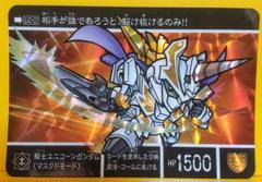 ガンダム カードダス SD外伝 bb戦士 ユニコーン ラスト - メルカリ