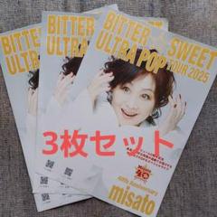 渡辺美里公式コンサートグッズ【バスタオル、ハンドタオル／２枚セット】激レア 渡辺美里ツアーグッズハンドタオル3枚セット - メルカリ