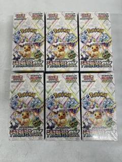 2025年最新】テラスタルフェスex BOXの人気アイテム - メルカリ