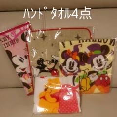 ディズニーハンドタオルの中古 未使用品 メルカリ