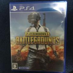 PLAYERUNKNOWN’S BATTLEGROUNDS