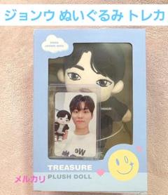 TREASURE ドール ジョンウ Amazon.co.jp: TREASURE トレジャー truz ジョンウ WOOPY