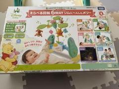 2025年最新】プーさん メリー 美品の人気アイテム - メルカリ