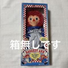 2025年最新】アンとアンディの人気アイテム - メルカリ