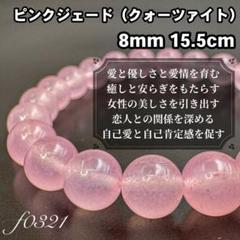 2025年最新】星ひとみ ブレスレットの人気アイテム - メルカリ