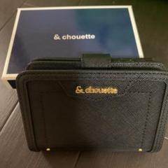 &chouette 折り財布