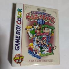 ゲームボーイギャラリー3