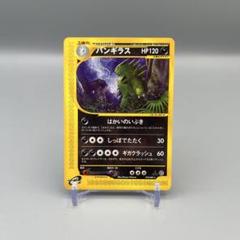 2025年最新】拡張パック第3弾海からの風の人気アイテム - メルカリ
