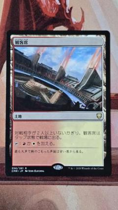 統率者　土地　まとめ売り　mtg 統率者 良土地カードまとめ mtg