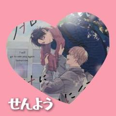 まめたサマ専用