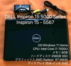 ライトゲーミングPC Inspiron15 5567 i5 新品SSD256GB ライトゲーミングPC Inspiron15 5567 i5 新品SSD256GB