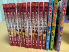 テニスの王子様全巻 新テニスの王子様1〜21 放課後の王子様1〜3セット売り 2025年最新】新テニスの王子様 コミックセット の人気アイテム